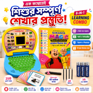 Educational Laptop + Magic Book + Flash Card - Blue